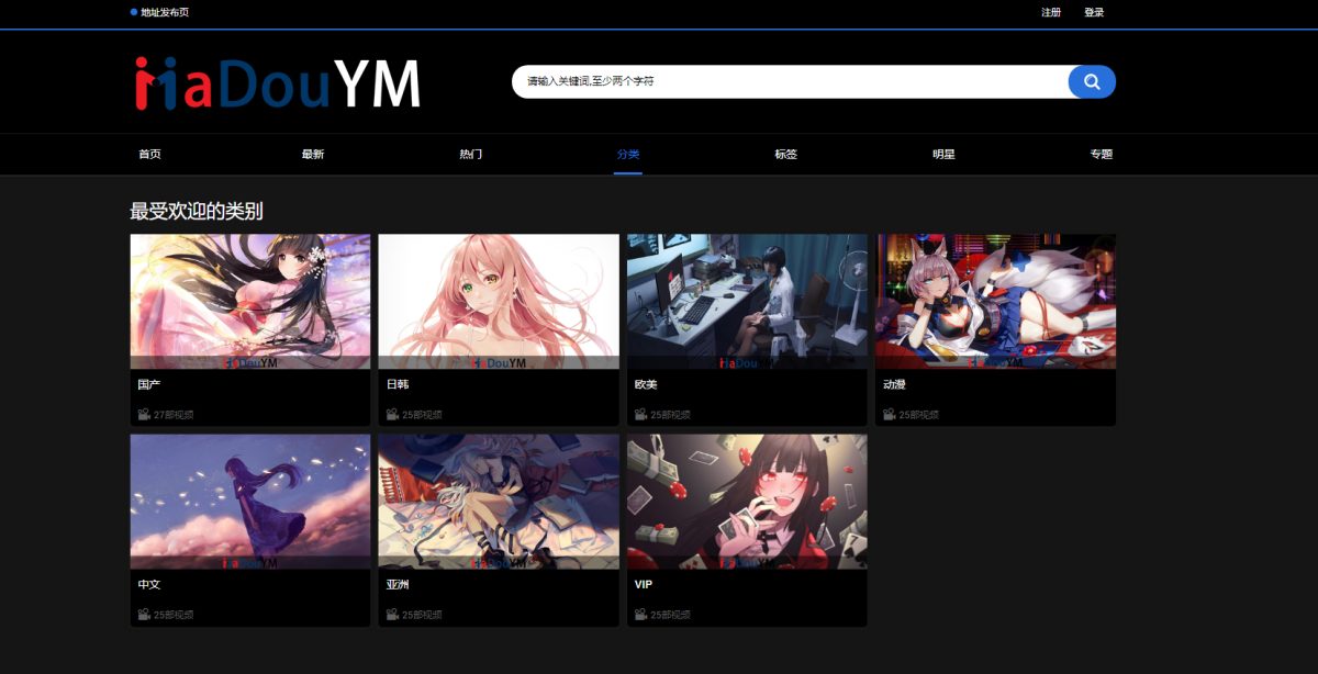 MDYS06麻豆源码演示图_07