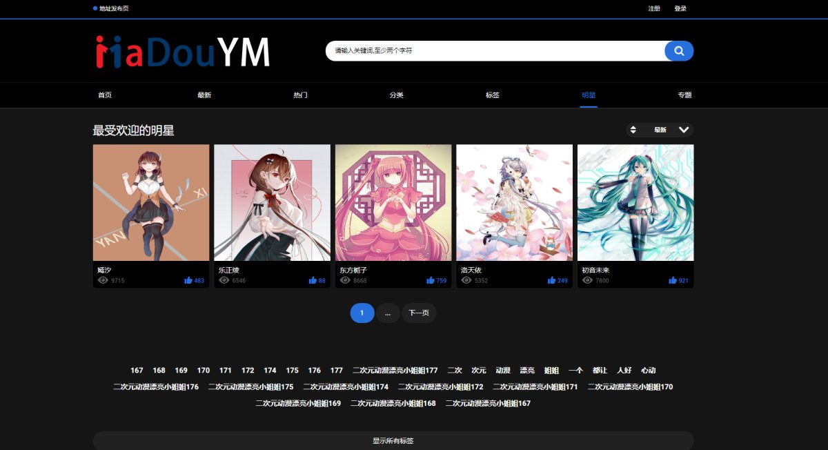 MDYS06麻豆源码演示图_09
