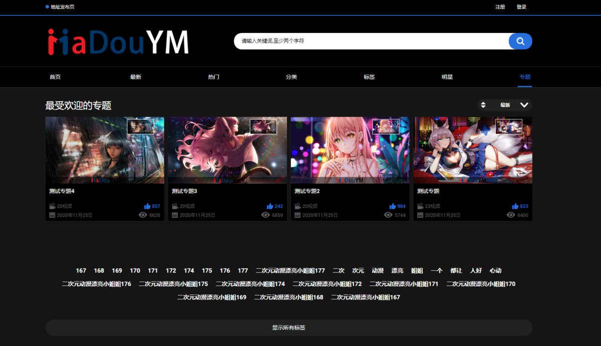 MDYS06麻豆源码演示图_10