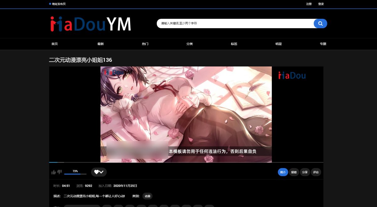 MDYS06麻豆源码演示图_11
