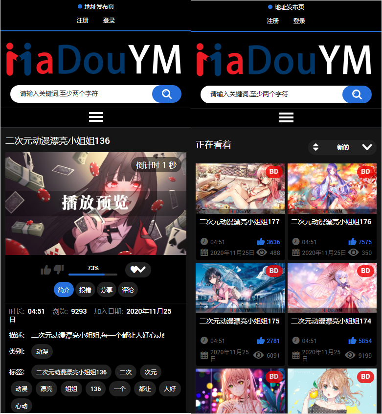 全新苹果CMSV10二开模板MDYS06麻豆源码 花心视频网站源码-可封装双端APP-好易源码网