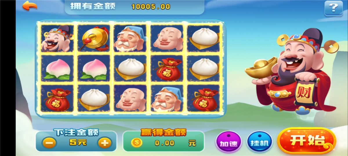 星光娱乐棋牌源码-演示图_09