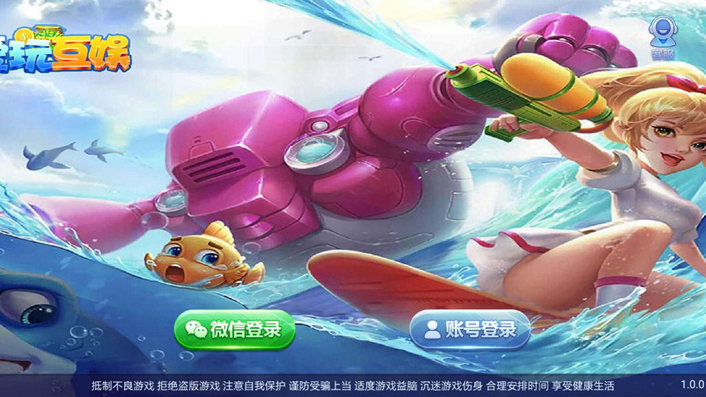 全新傲玩真金棋牌源码_爱玩互娱棋牌组件-游戏多+UI漂亮-好易源码网