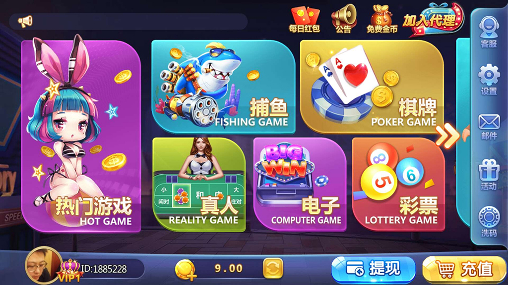 傲玩真金棋牌源码-演示图_03
