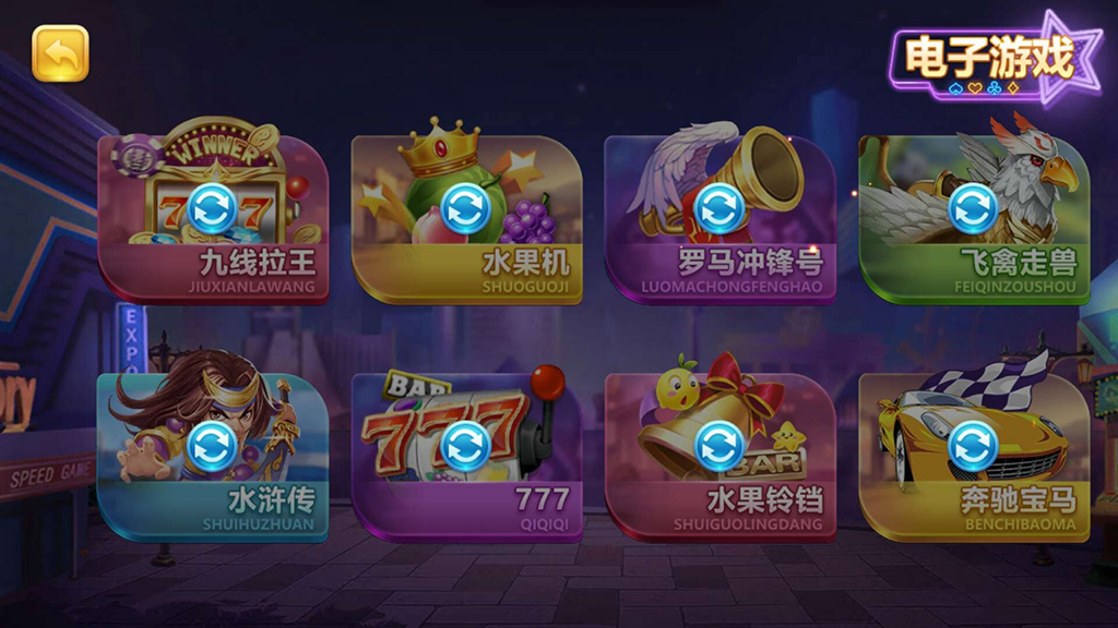 傲玩真金棋牌源码-演示图_05