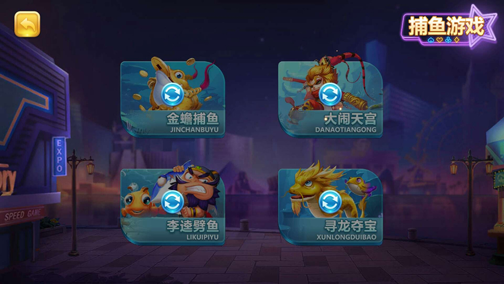 傲玩真金棋牌源码-演示图_06