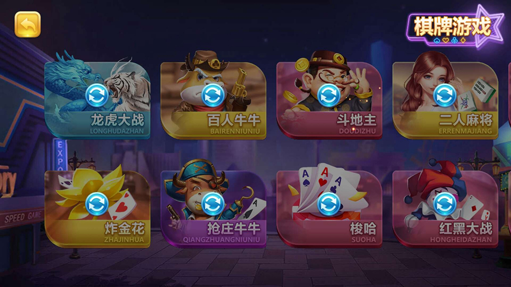 傲玩真金棋牌源码-演示图_07