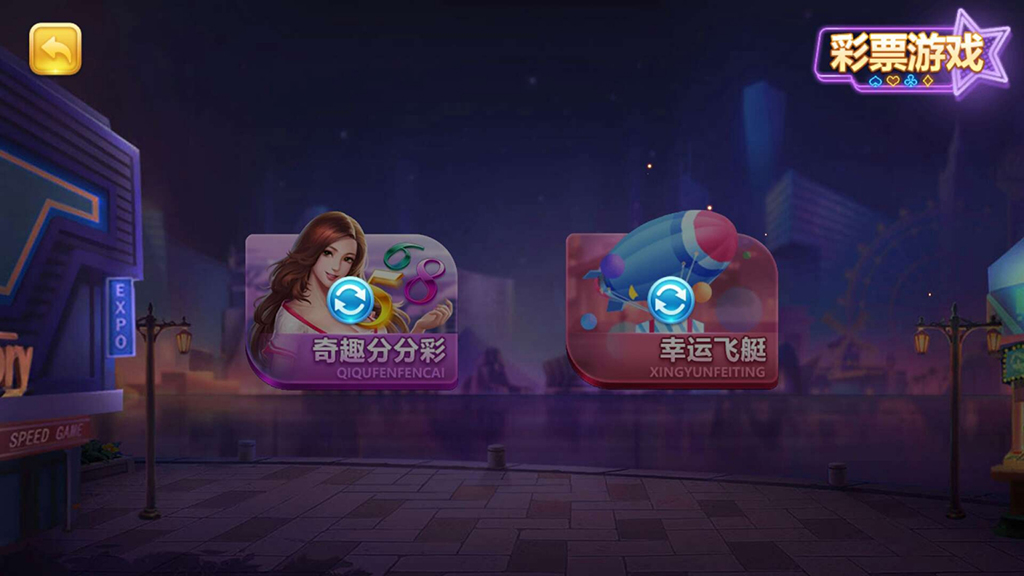 傲玩真金棋牌源码-演示图_09