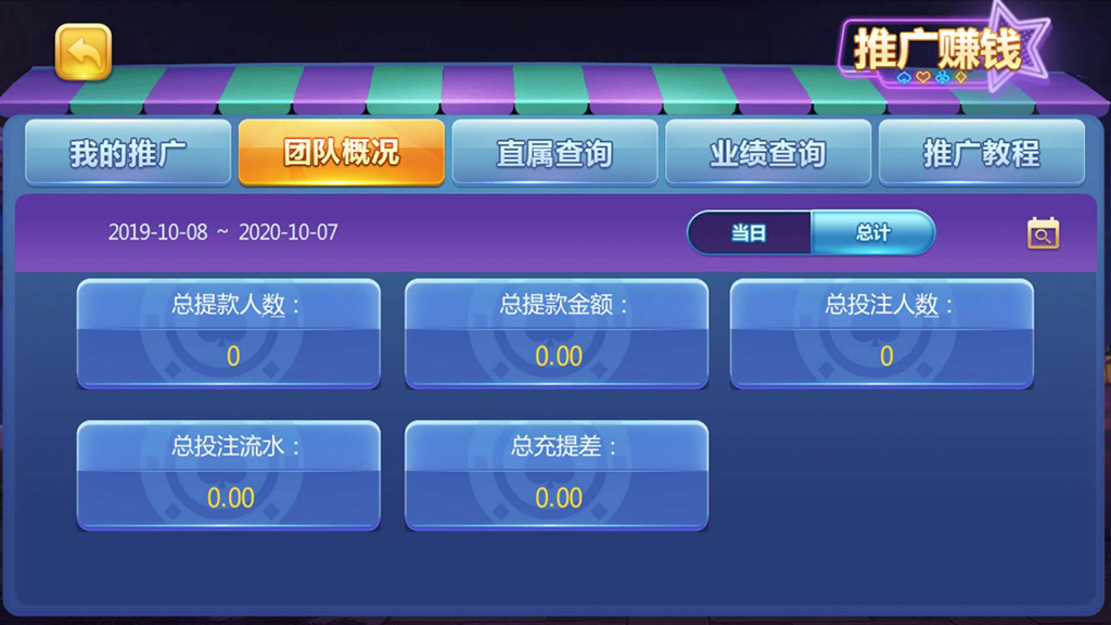 傲玩真金棋牌源码-演示图_11