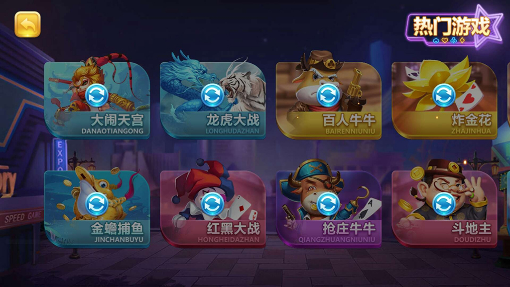 傲玩真金棋牌源码-演示图_16