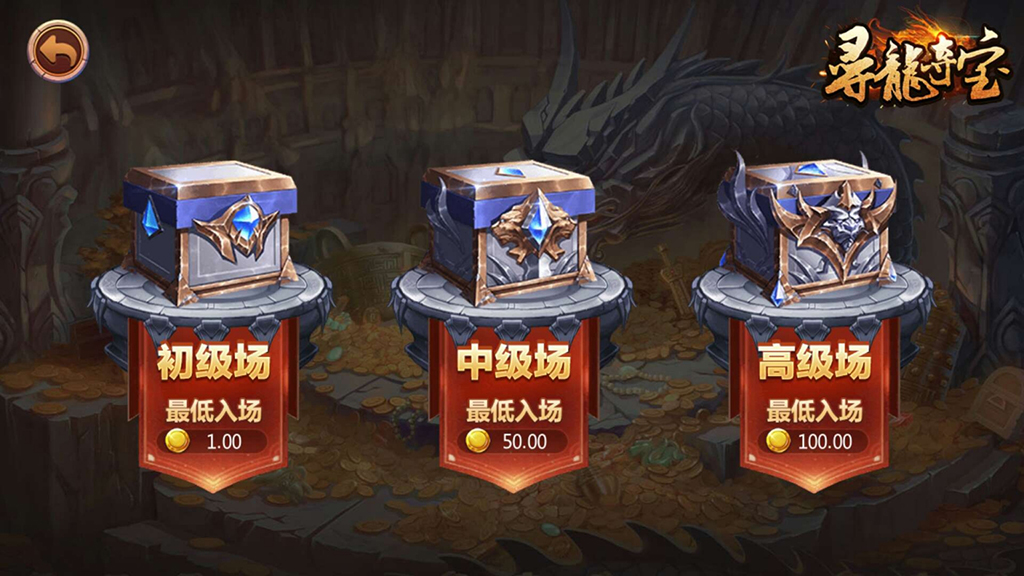 傲玩真金棋牌源码-演示图_18