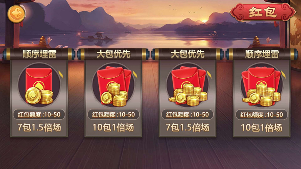 傲玩真金棋牌源码-演示图_20