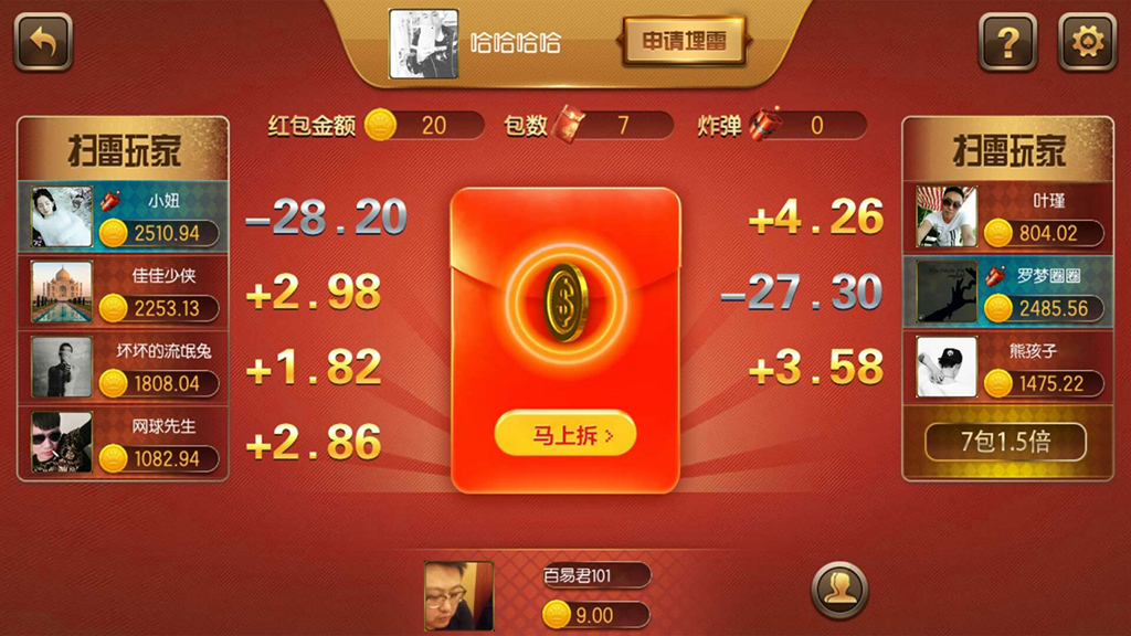 傲玩真金棋牌源码-演示图_21