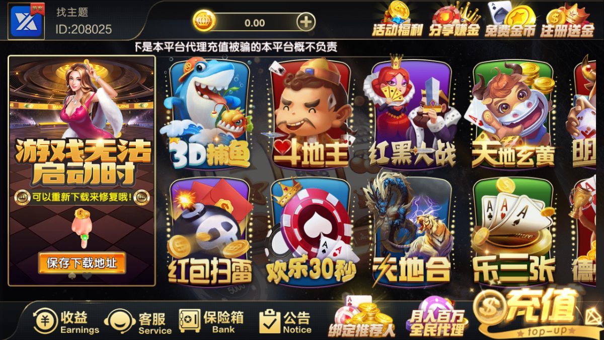 全新豪胜娱乐二开ui版棋牌组件_豪胜娱乐服务器完整打包源码-好易源码网
