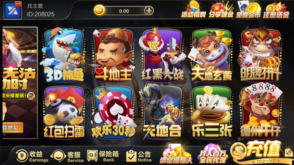 豪胜娱乐二开ui版棋牌组件-演示图_02