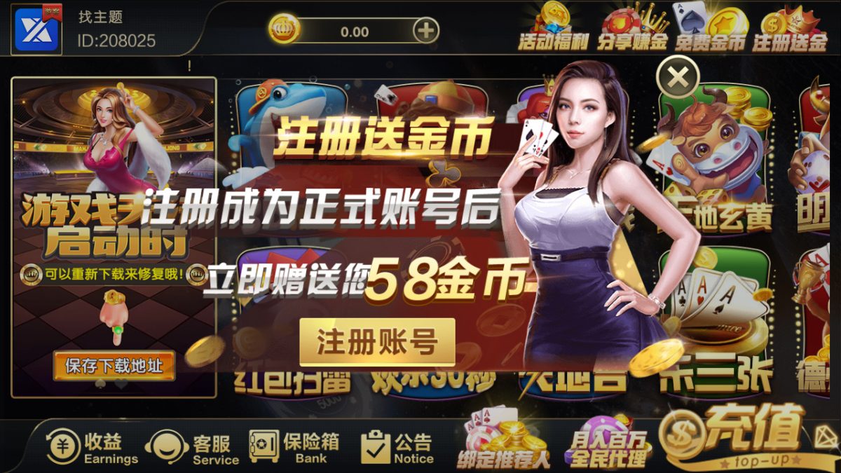 豪胜娱乐二开ui版棋牌组件-演示图_03