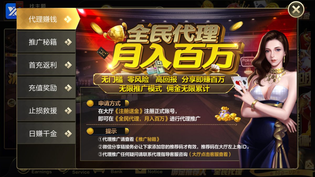 豪胜娱乐二开ui版棋牌组件-演示图_05
