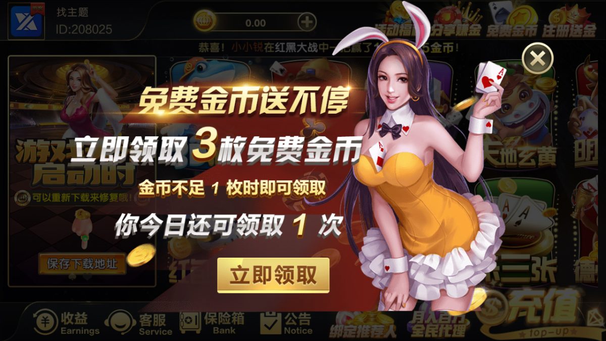 豪胜娱乐二开ui版棋牌组件-演示图_07