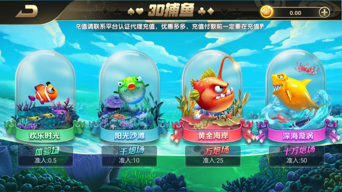 豪胜娱乐二开ui版棋牌组件-演示图_08