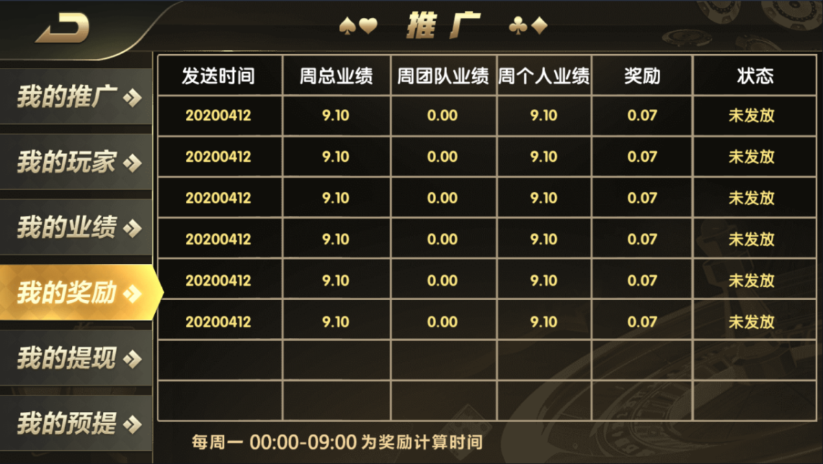豪胜娱乐二开ui版棋牌组件-演示图_10