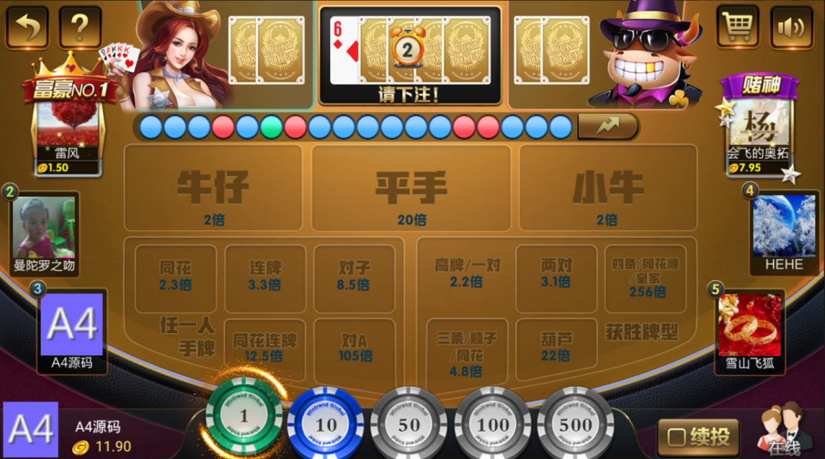 豪胜娱乐二开ui版棋牌组件-演示图_11