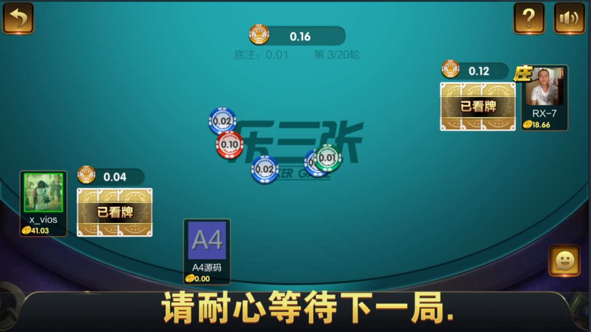 豪胜娱乐二开ui版棋牌组件-演示图_12