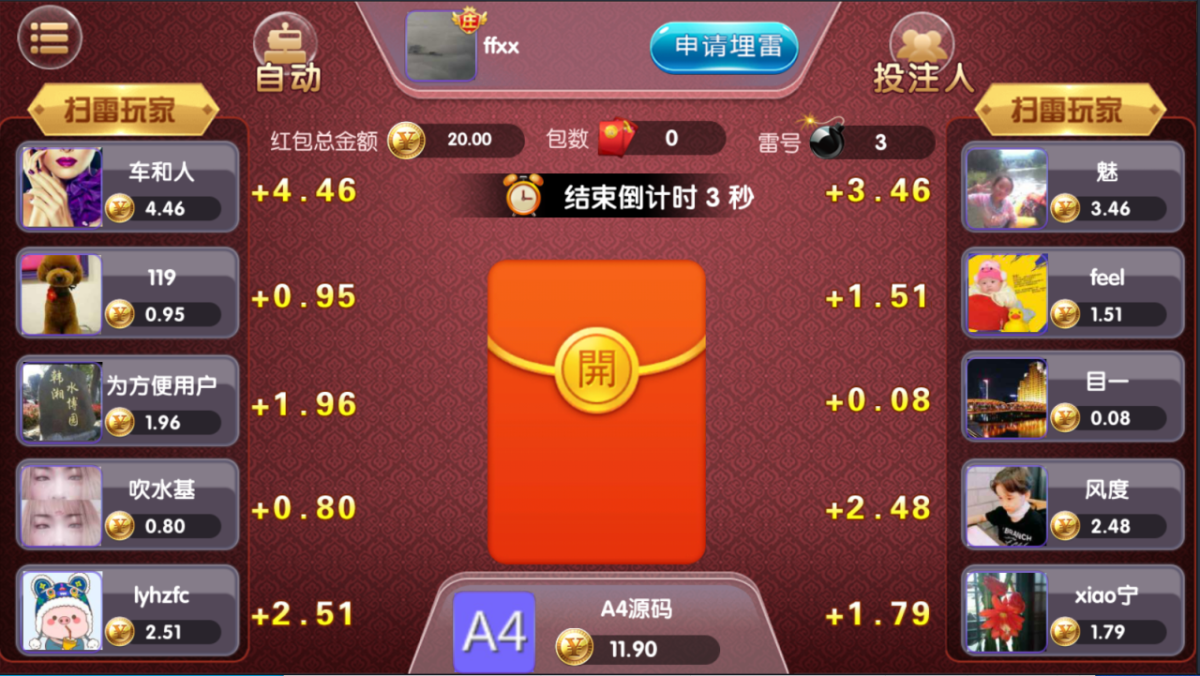 豪胜娱乐二开ui版棋牌组件-演示图_14