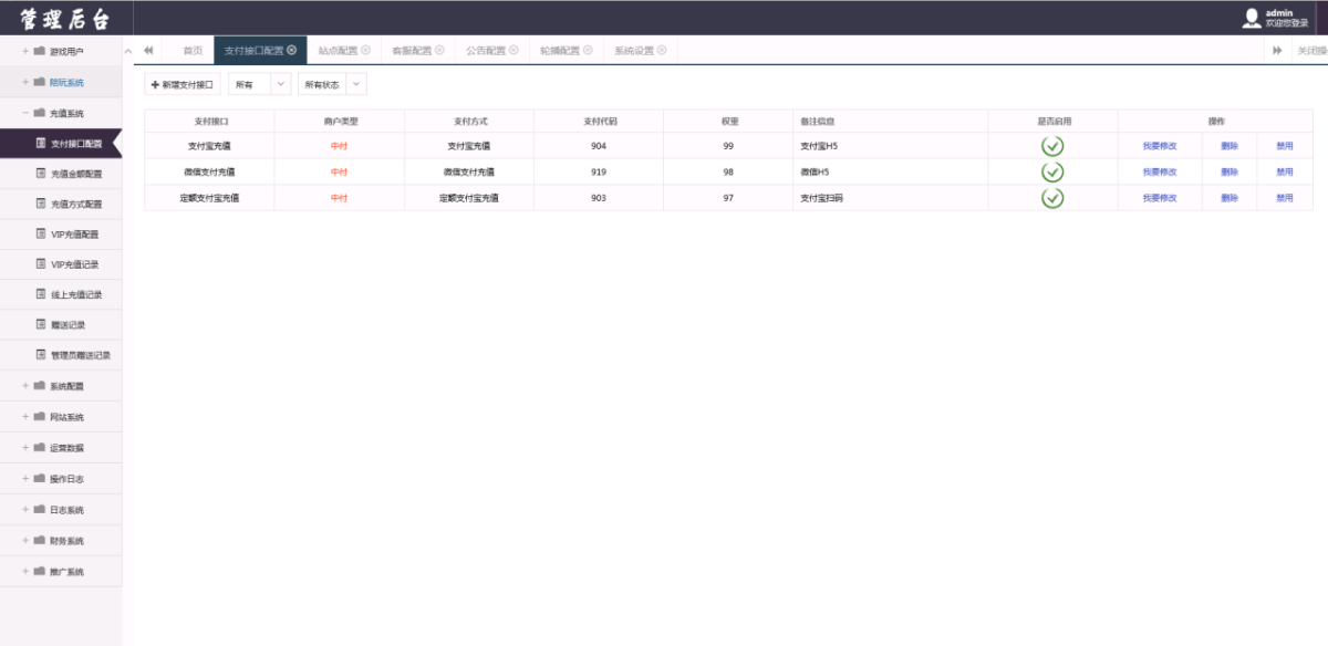 豪胜娱乐二开ui版棋牌组件-演示图_18