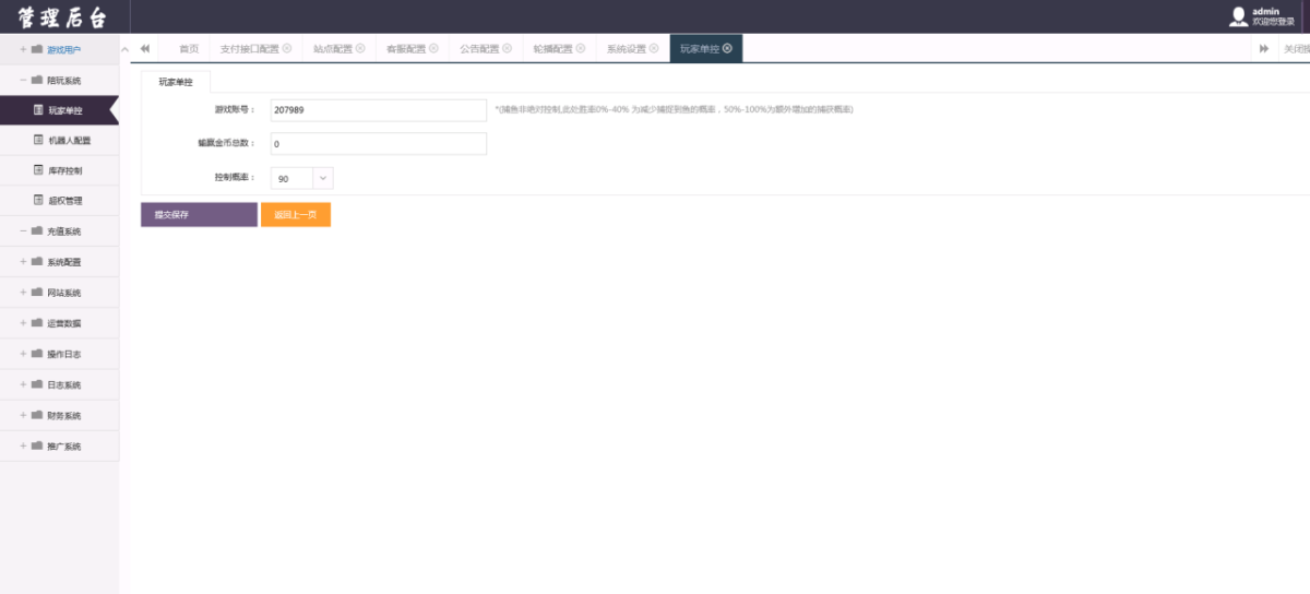 豪胜娱乐二开ui版棋牌组件-演示图_19