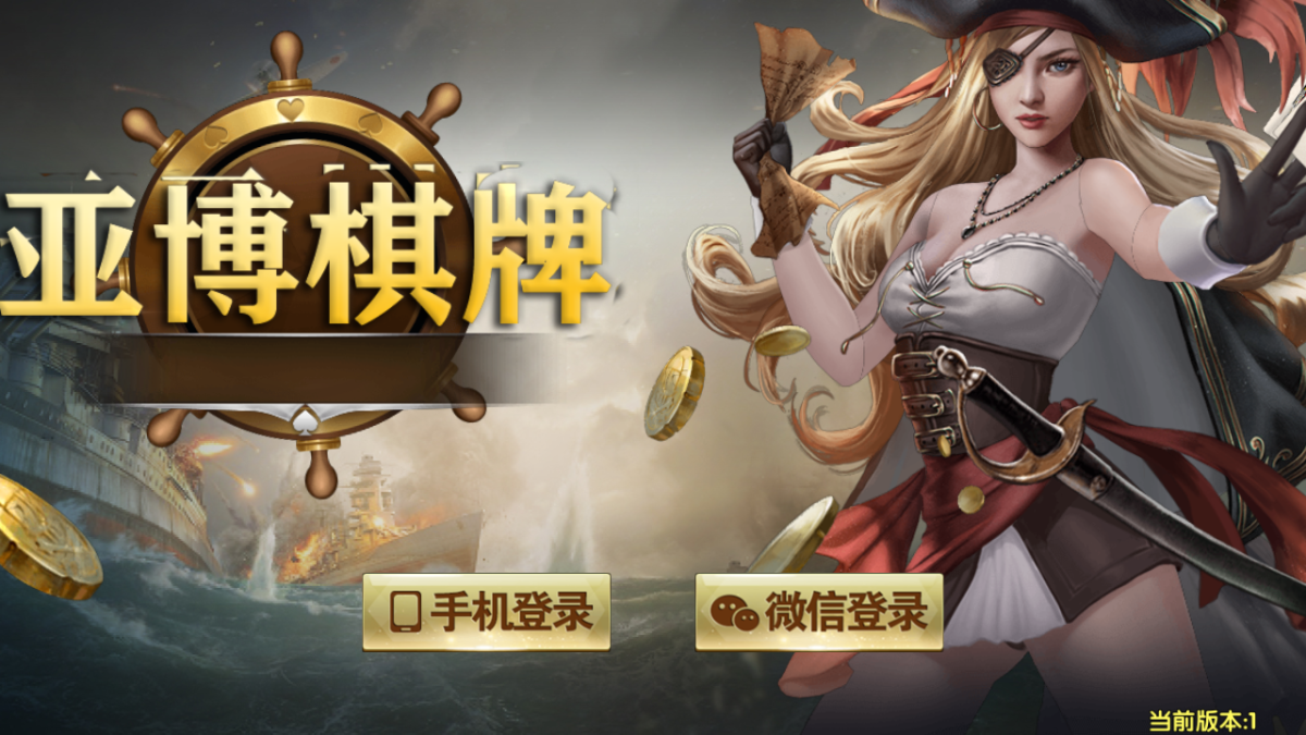 全新亚博棋牌娱乐组件_北星亚游娱乐棋牌源码-好易源码网