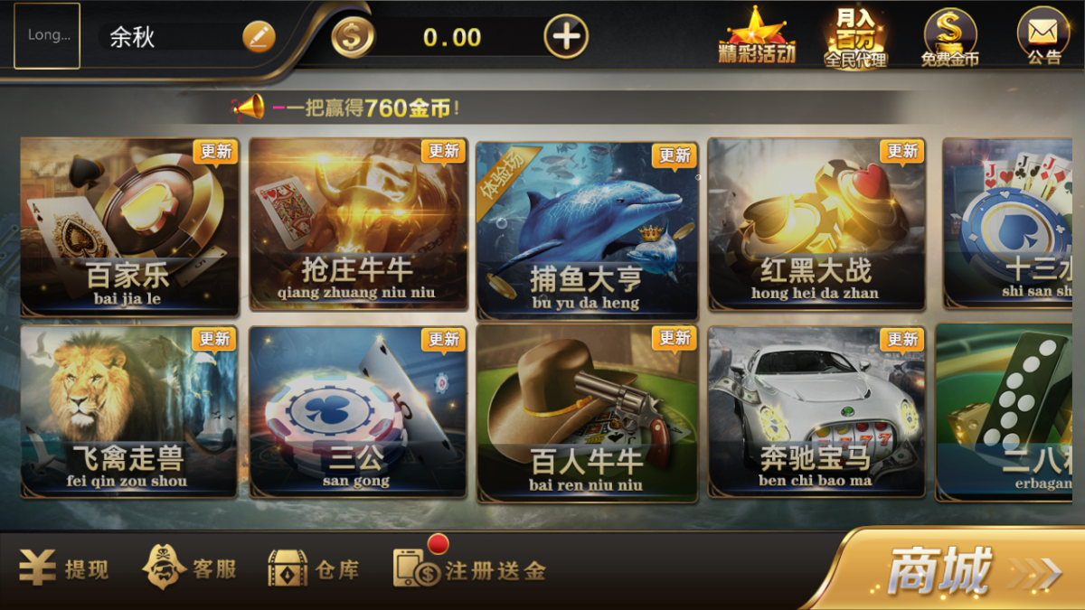亚博棋牌娱乐组件-演示图_03