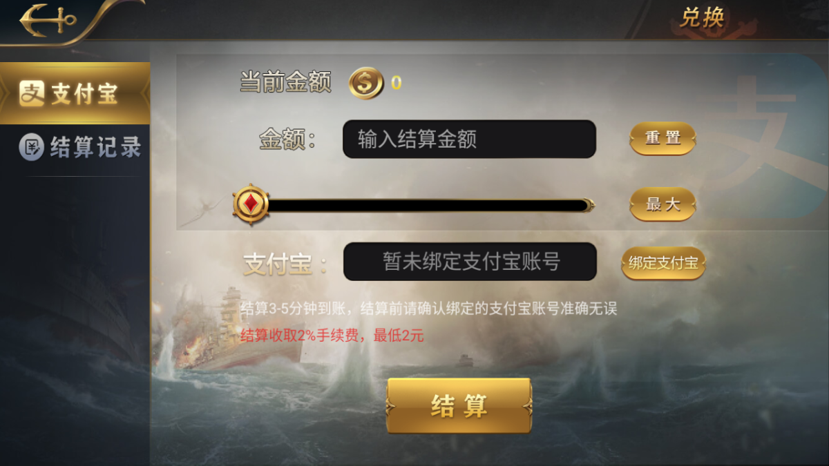 亚博棋牌娱乐组件-演示图_04