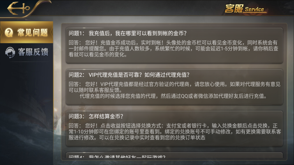 亚博棋牌娱乐组件-演示图_06