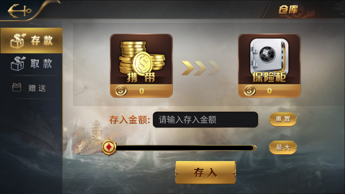 亚博棋牌娱乐组件-演示图_07