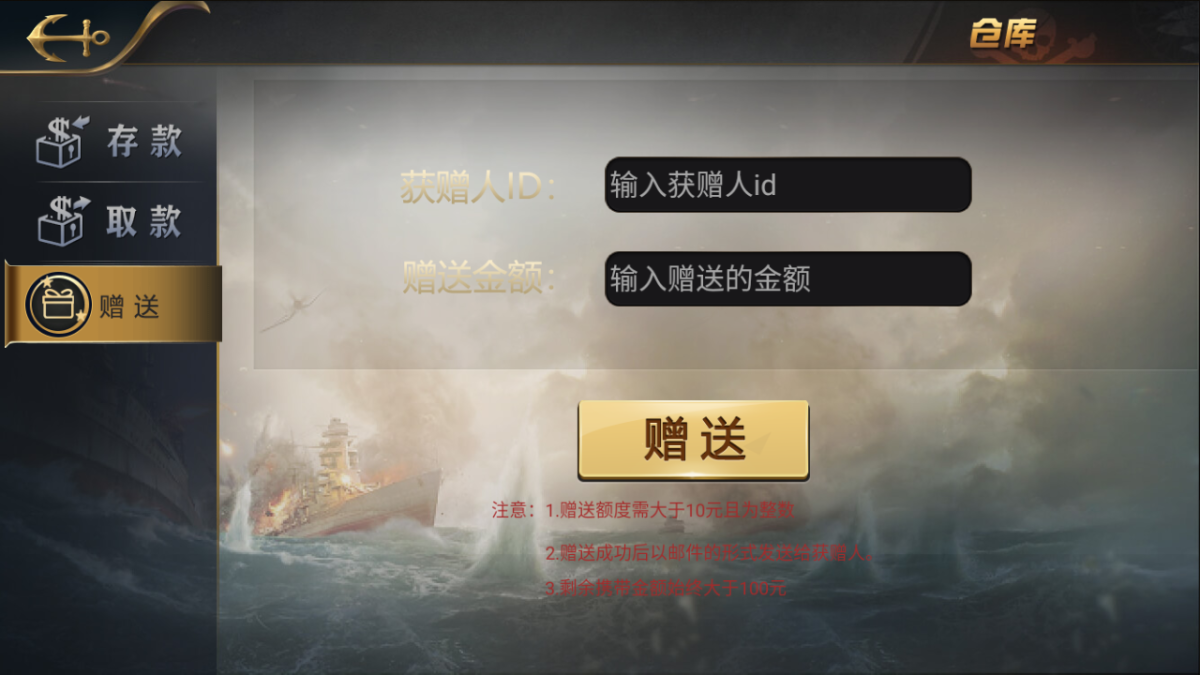 亚博棋牌娱乐组件-演示图_08