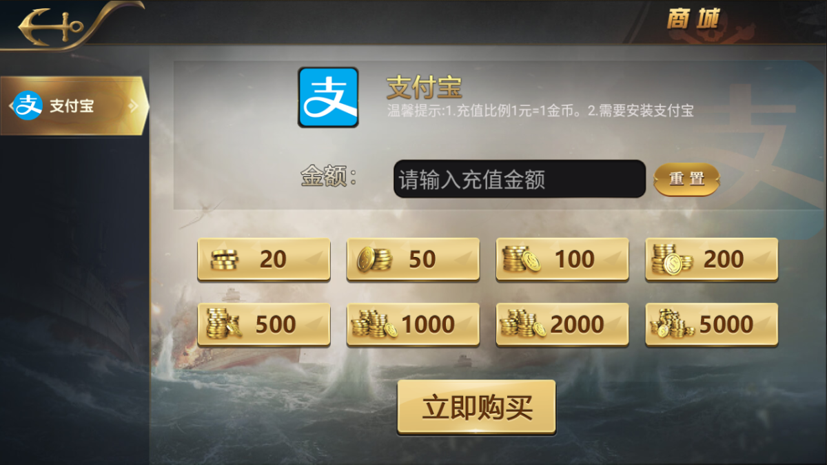 亚博棋牌娱乐组件-演示图_09