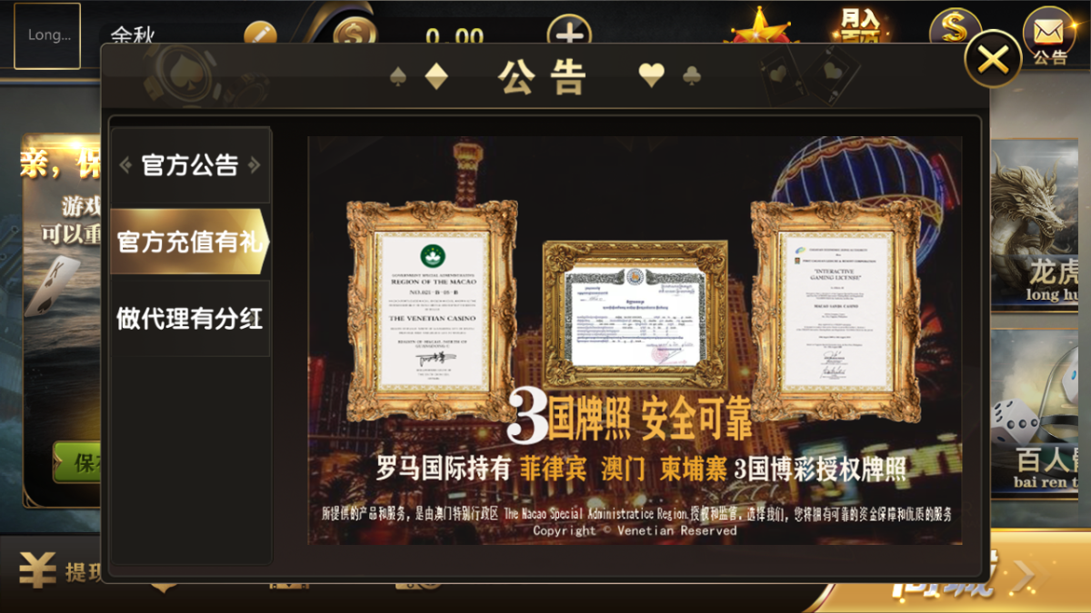亚博棋牌娱乐组件-演示图_10