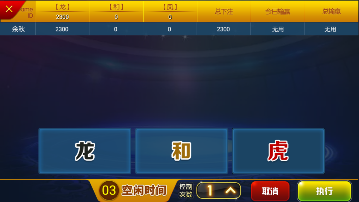 亚博棋牌娱乐组件-演示图_15