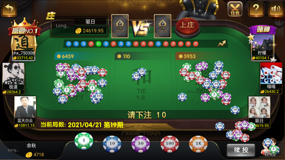 亚博棋牌娱乐组件-演示图_16