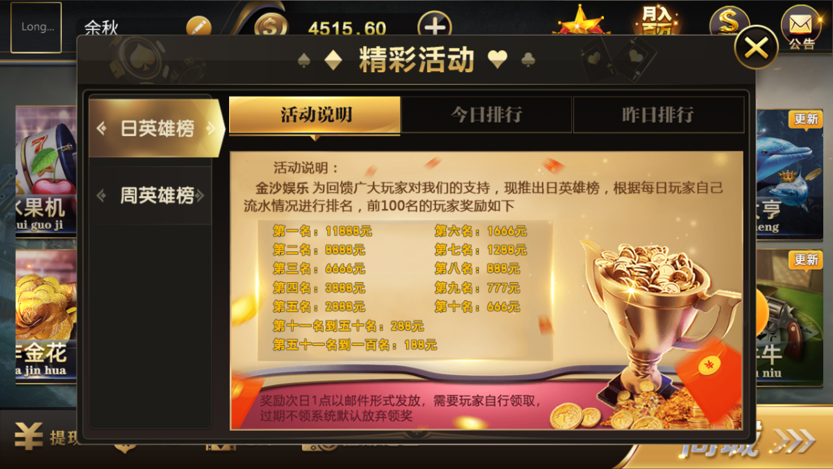 亚博棋牌娱乐组件-演示图_17