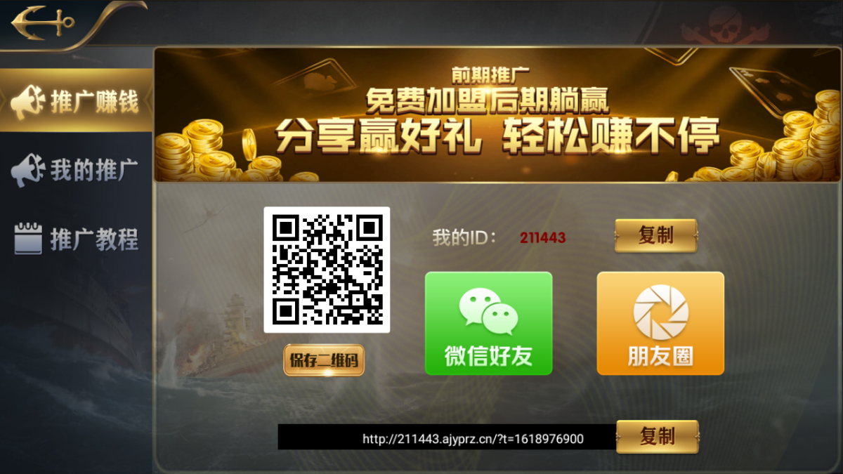 亚博棋牌娱乐组件-演示图_18
