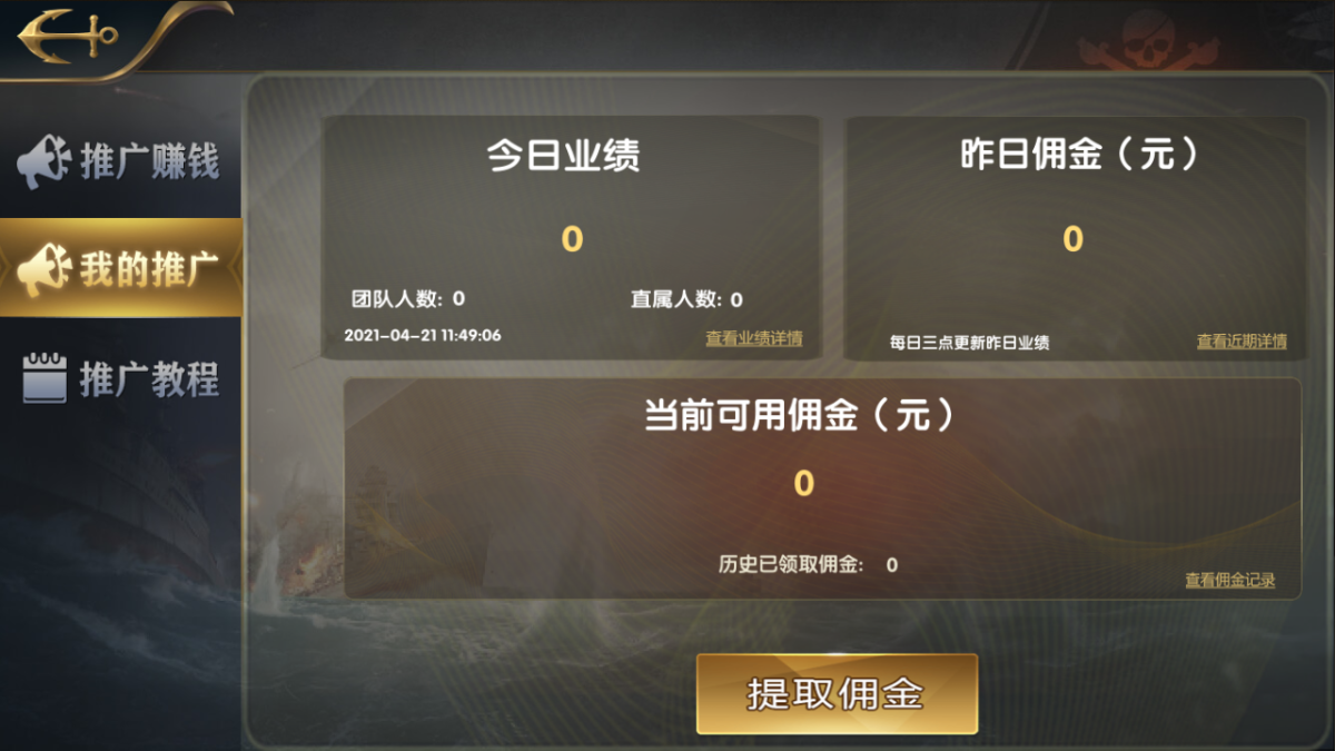 亚博棋牌娱乐组件-演示图_19