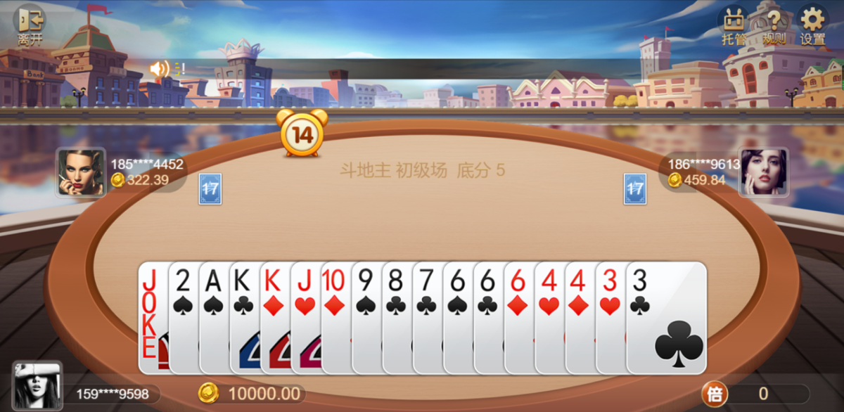 王朝娱乐棋牌源码-演示图_04