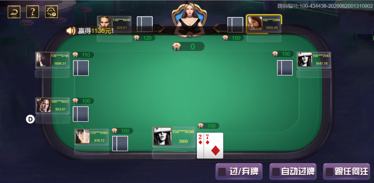 王朝娱乐棋牌源码-演示图_08
