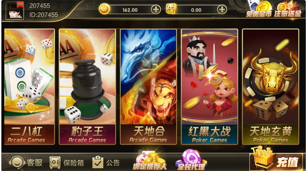 鸿盛娱乐全套源码-演示图_08