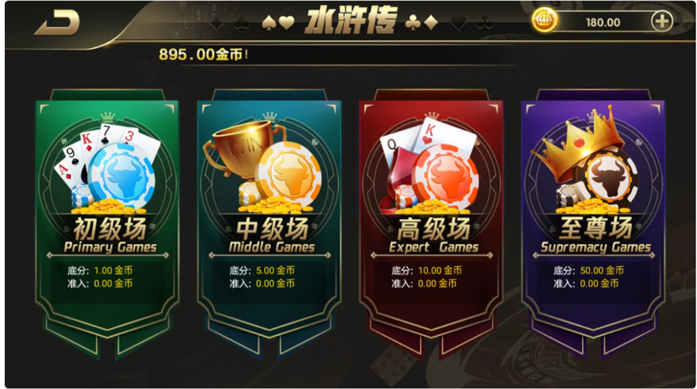 鸿盛娱乐全套源码-演示图_13