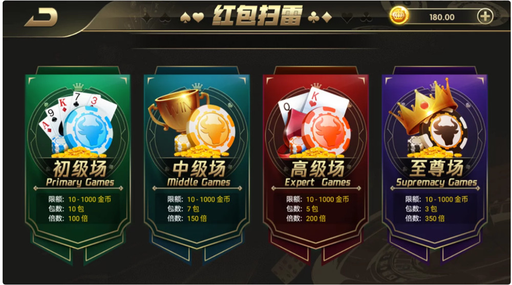 鸿盛娱乐全套源码-演示图_14