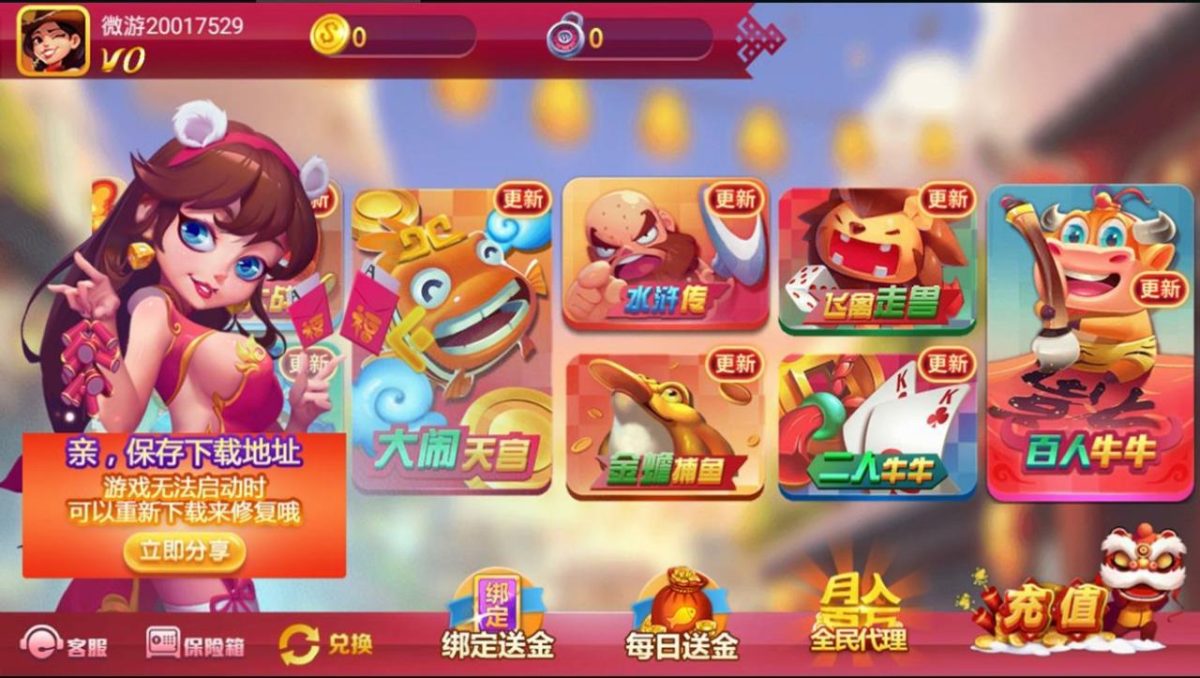 全新鸿运nodejs+cocosjs源码-好易源码网