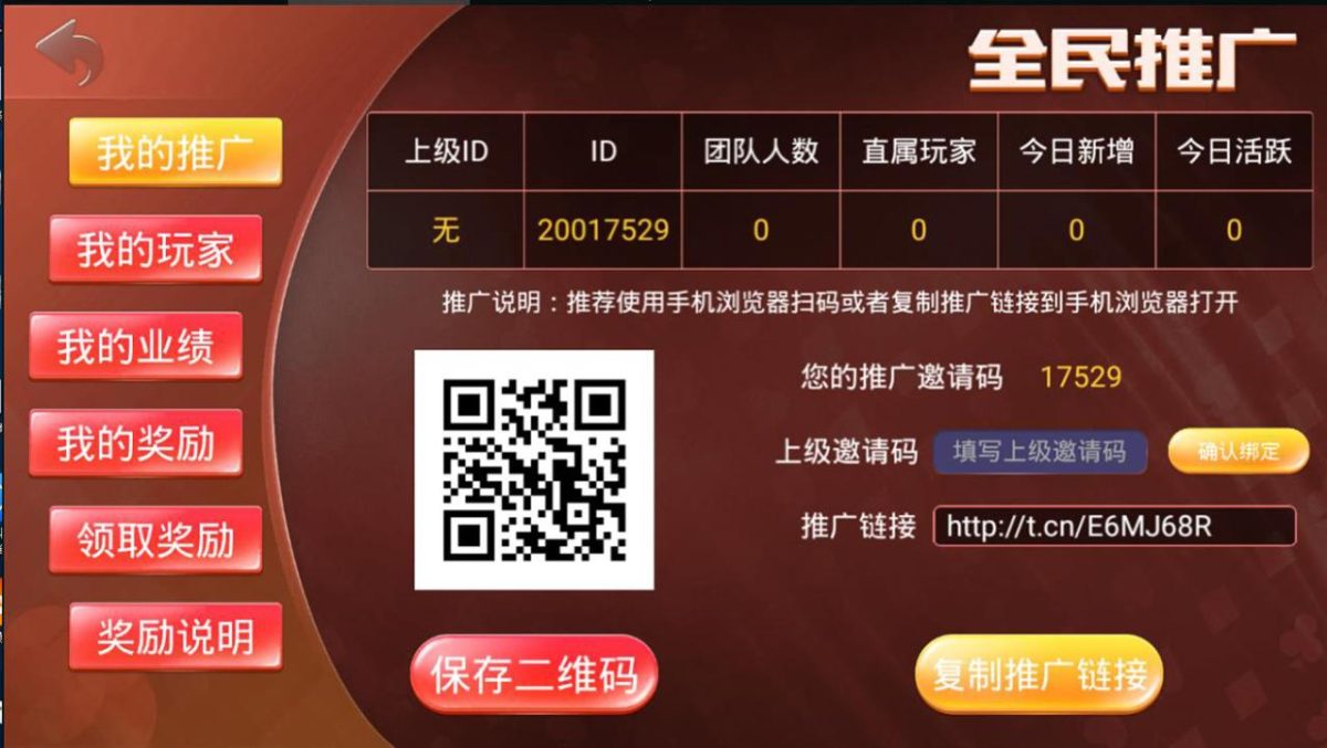 鸿运nodejs+cocosjs源码-演示图_03