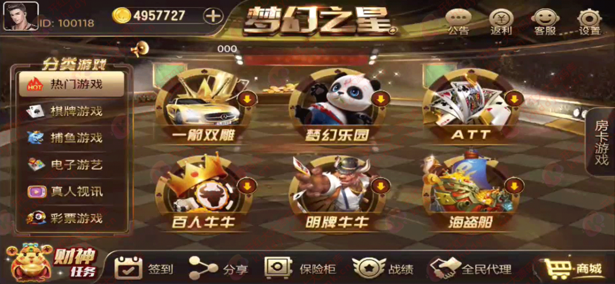 全新完整打包梦幻之星棋牌源码-好易源码网